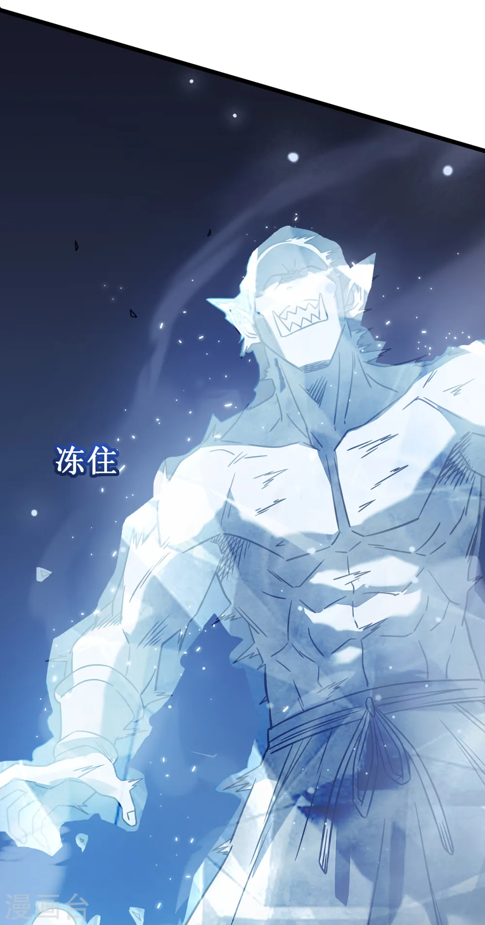 第18话 飞蛾扑火59