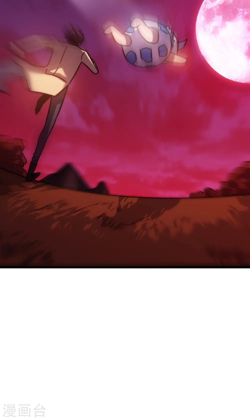 第53话 cosmos38