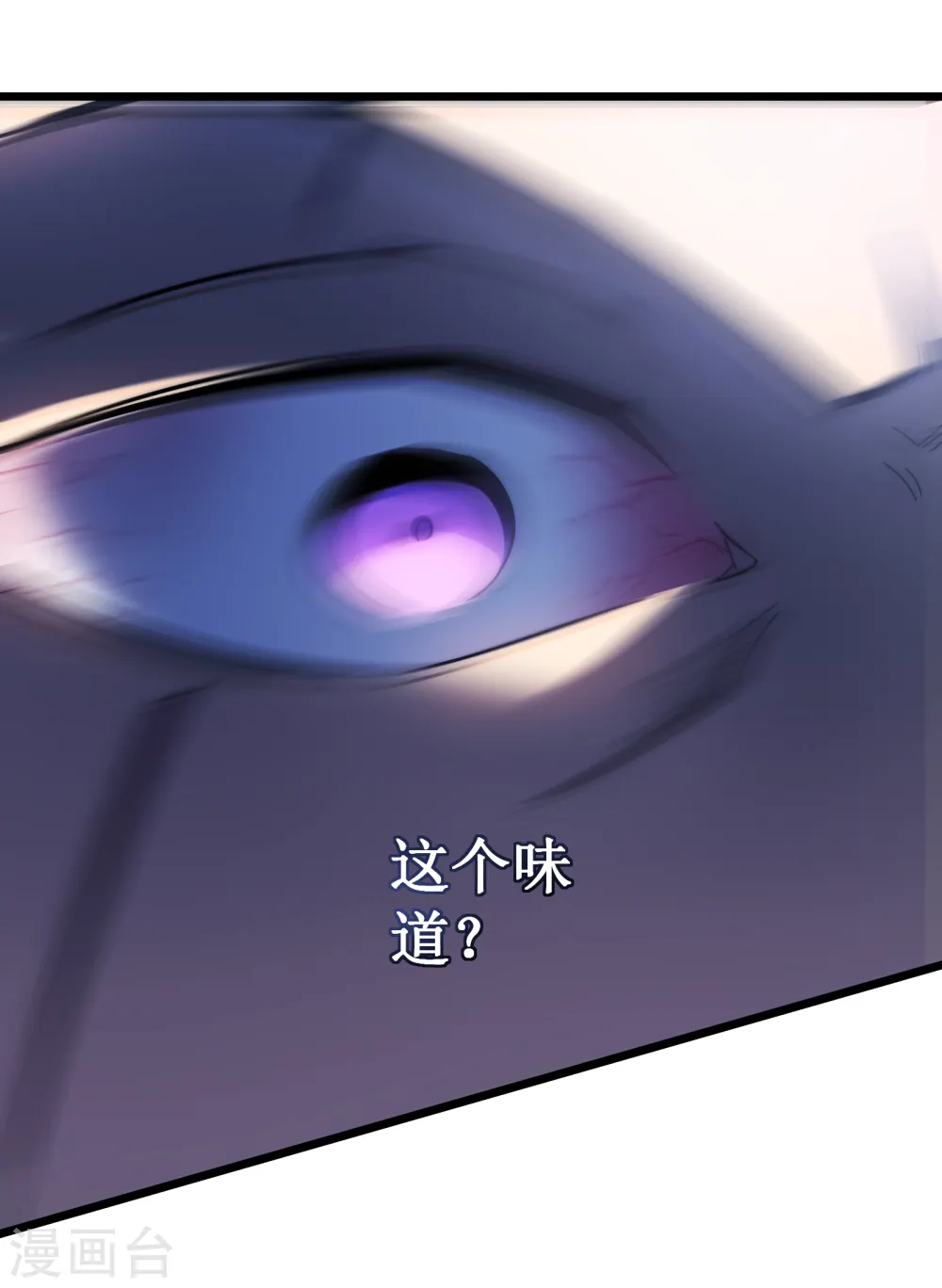 第38话 熟悉的招式53