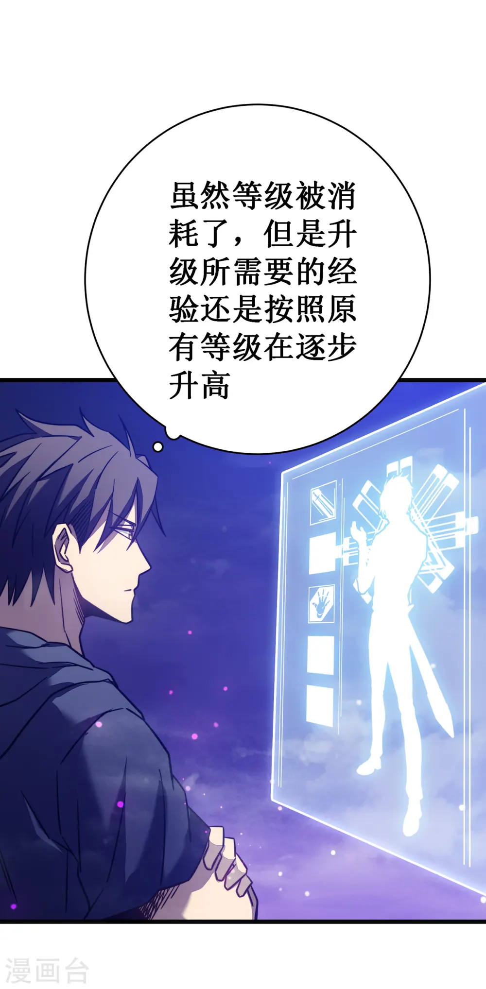 第19话 有缘之人11