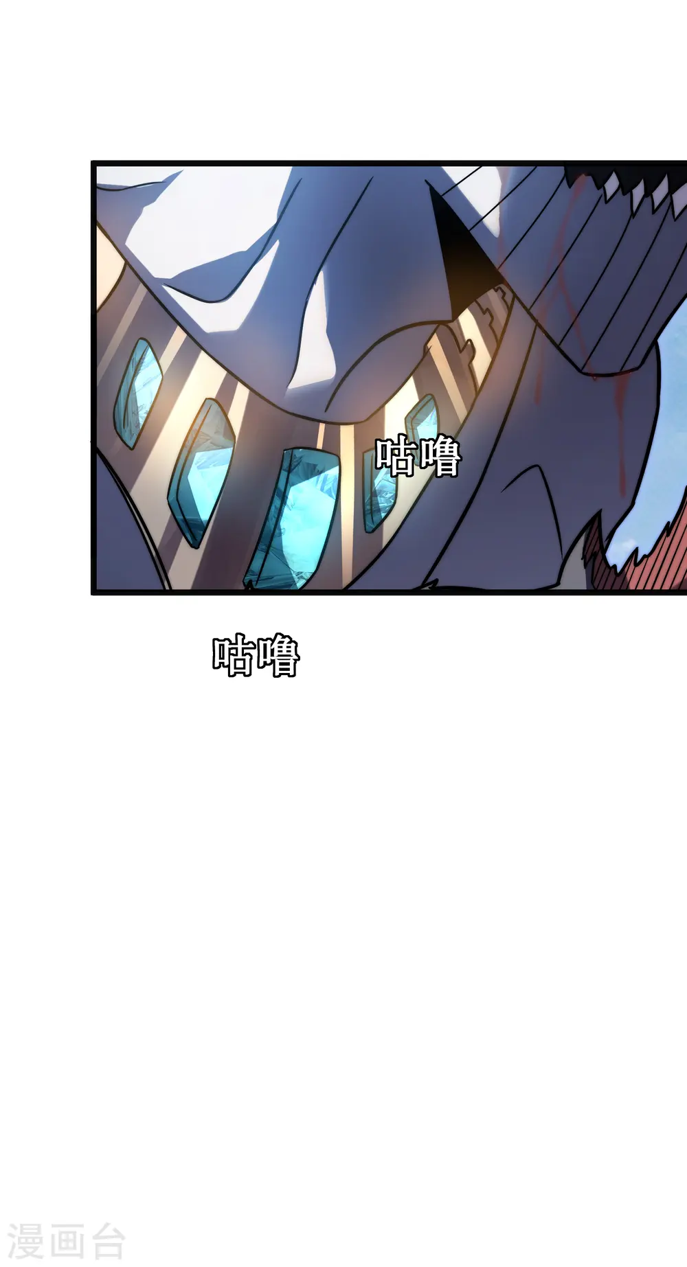 第59话 封印73