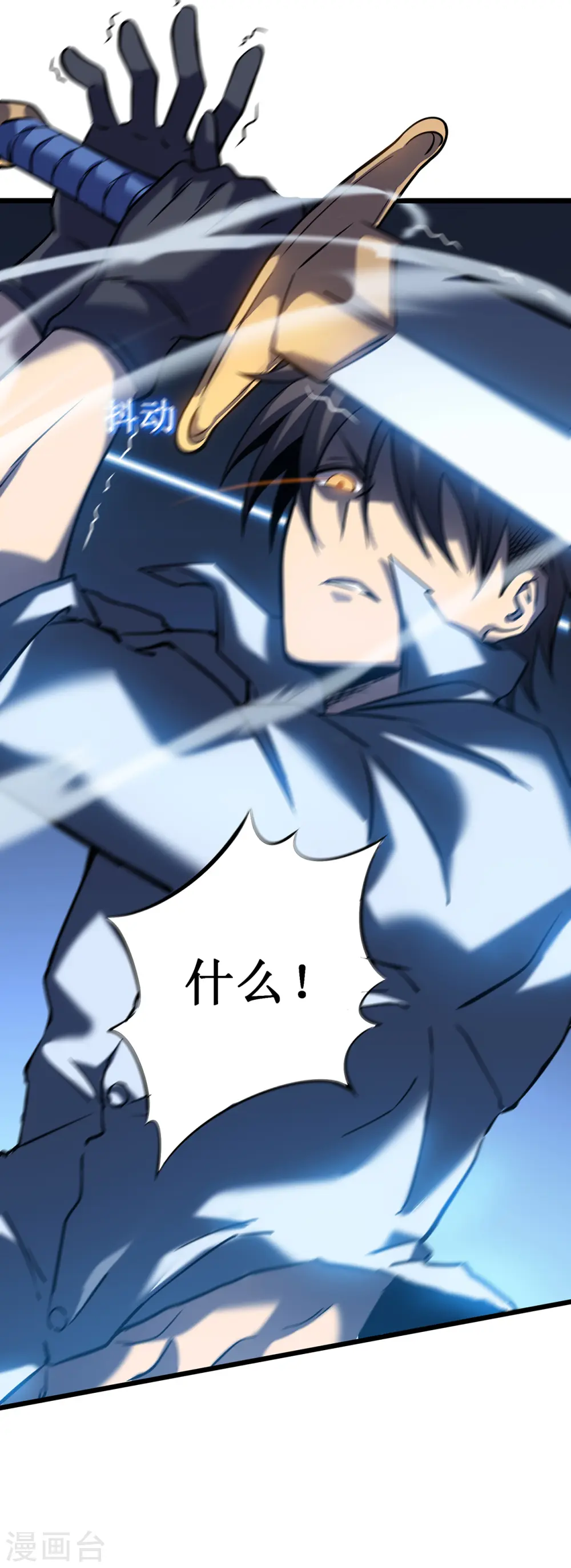 第4话 我死了？我装的…25