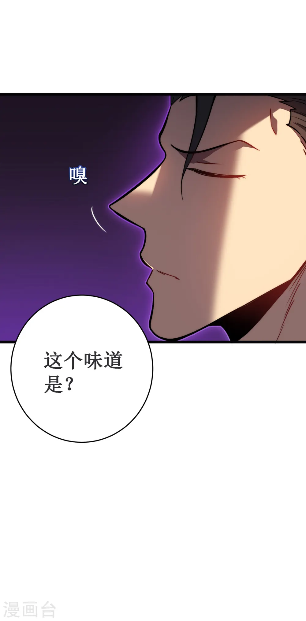 第31话 交易3