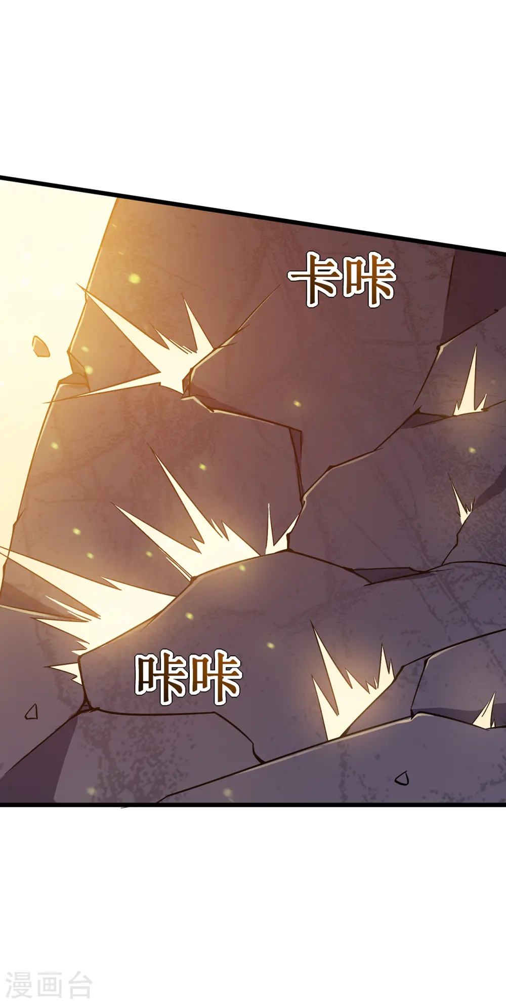 第21话 为了同伴4