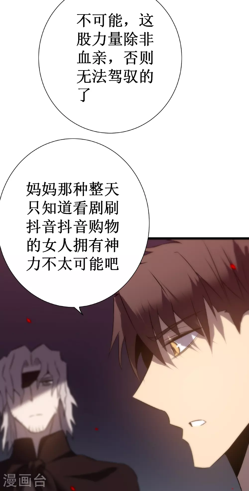 第75话 尊严39