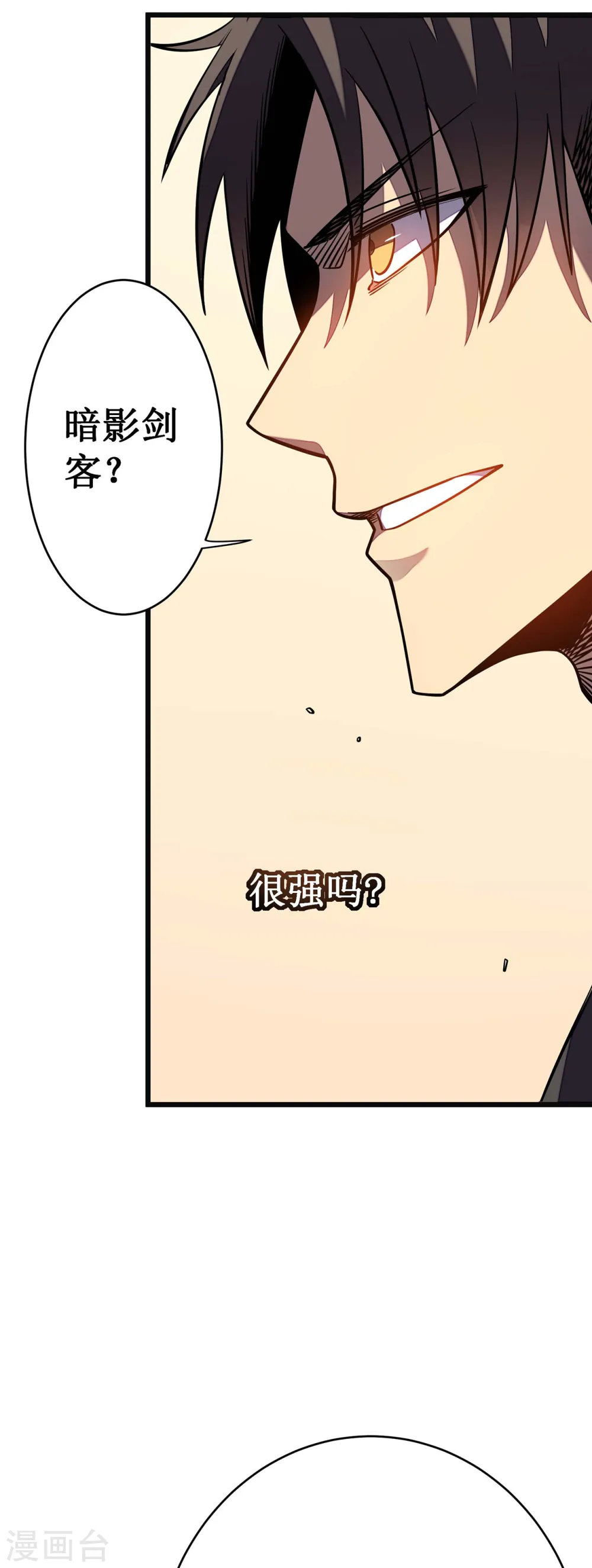 第10话 男人间的战斗48