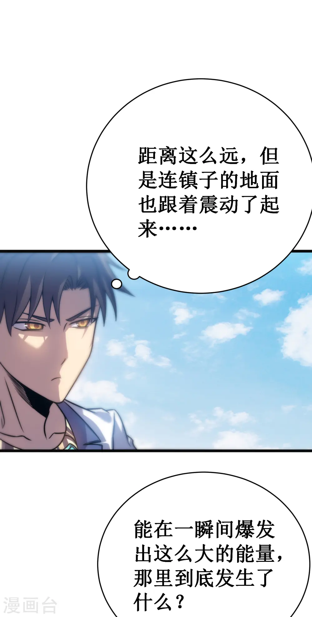 第59话 封印1