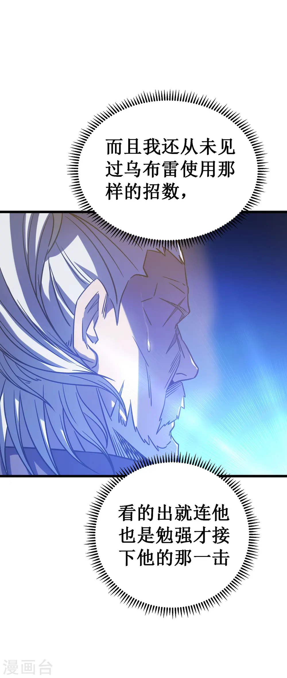 第16话 药品商城7