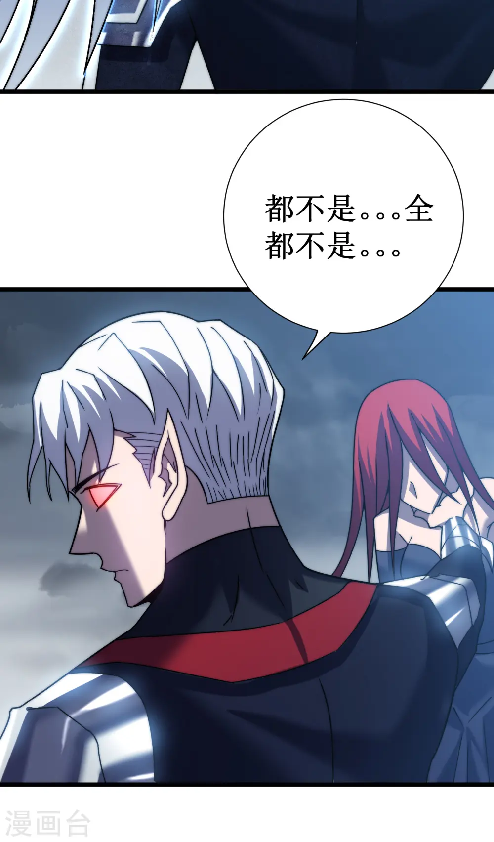 第46话 冥神36
