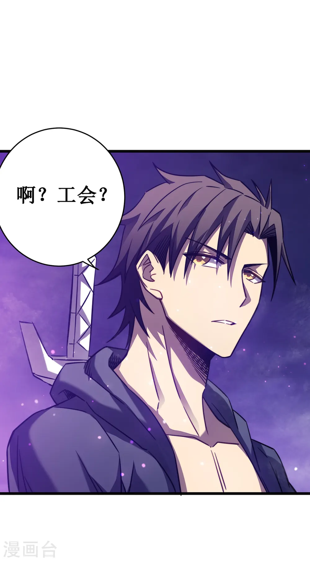 第19话 有缘之人17