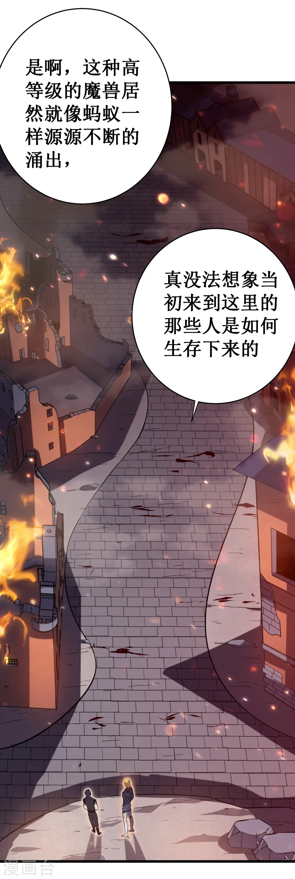 第43话 反击28