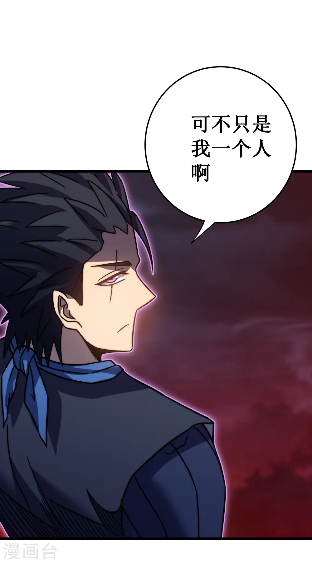 第53话 cosmos72