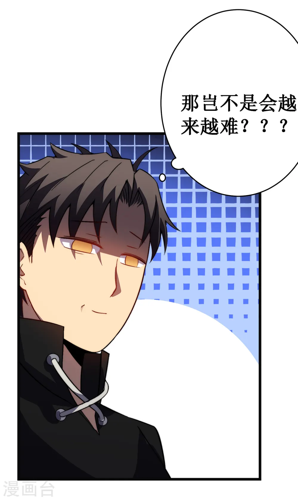 第35话 特训16