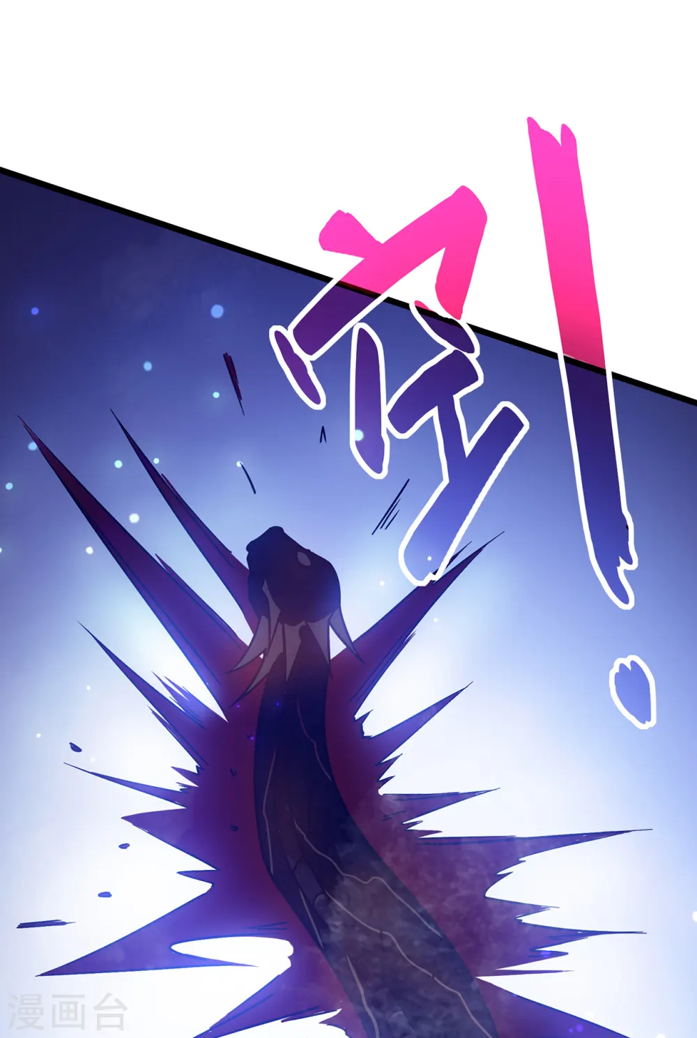 第21话 为了同伴68