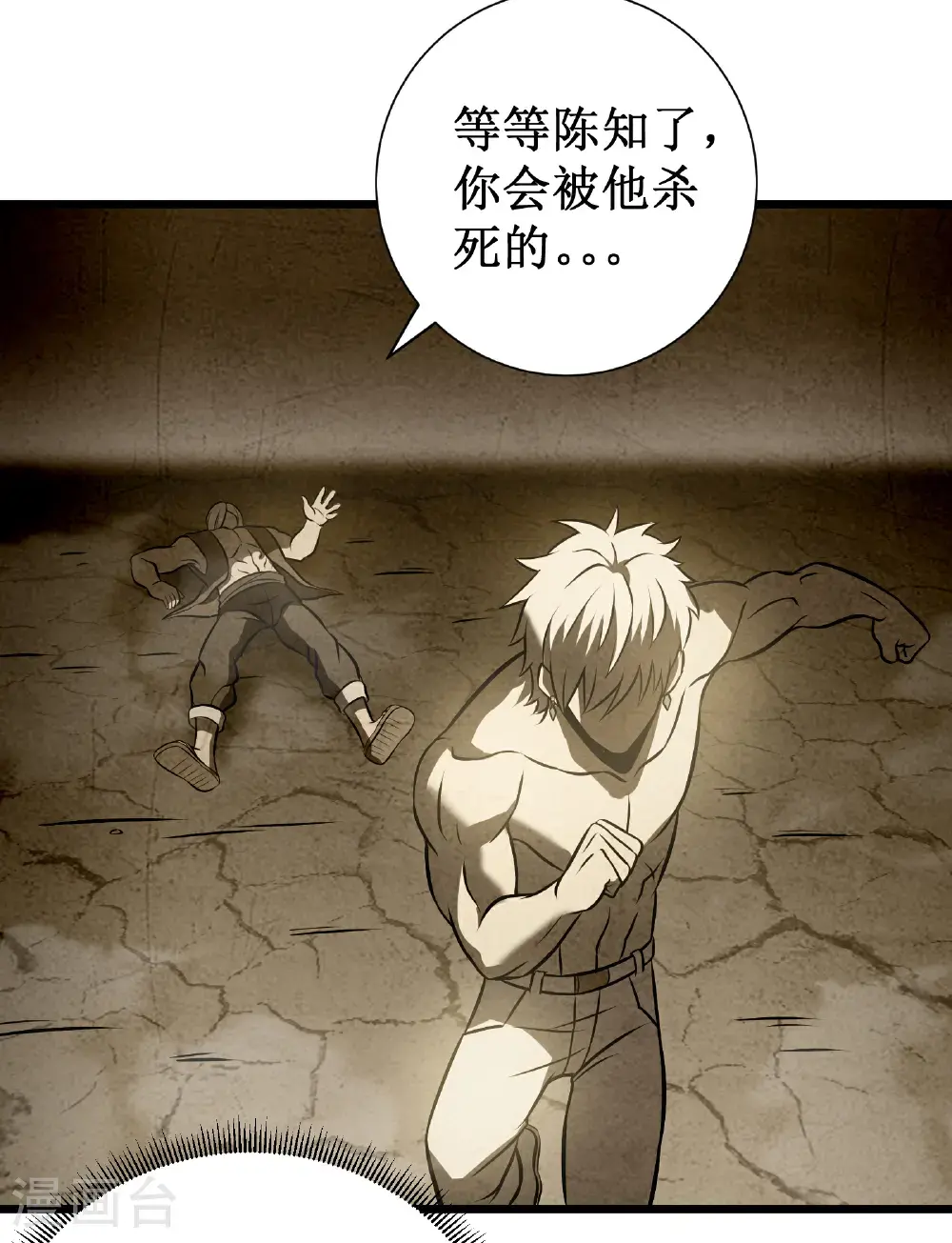 第77话 逆转91