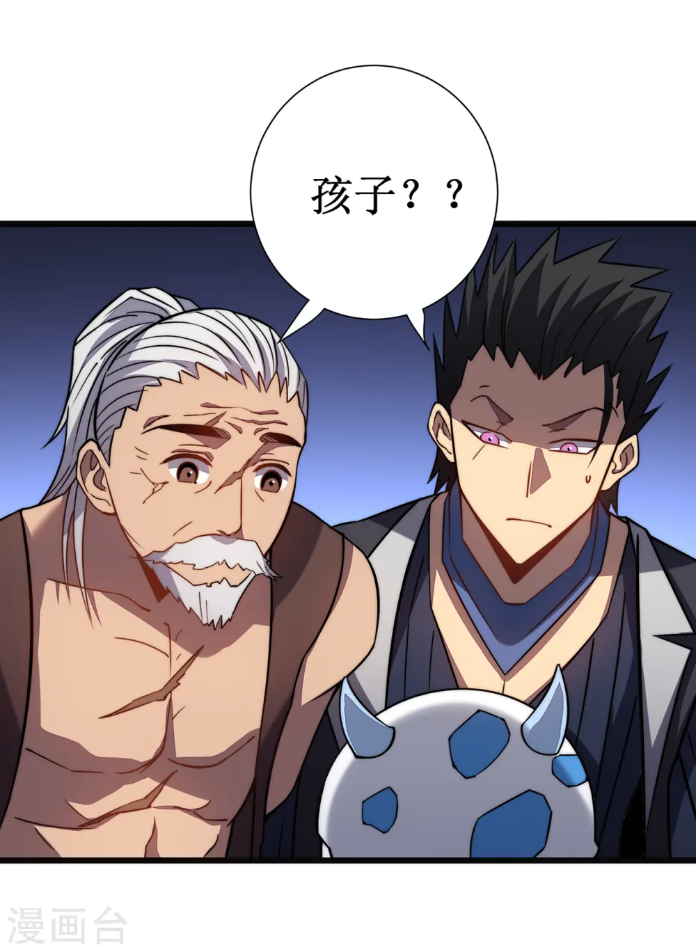 第29话 救世主7