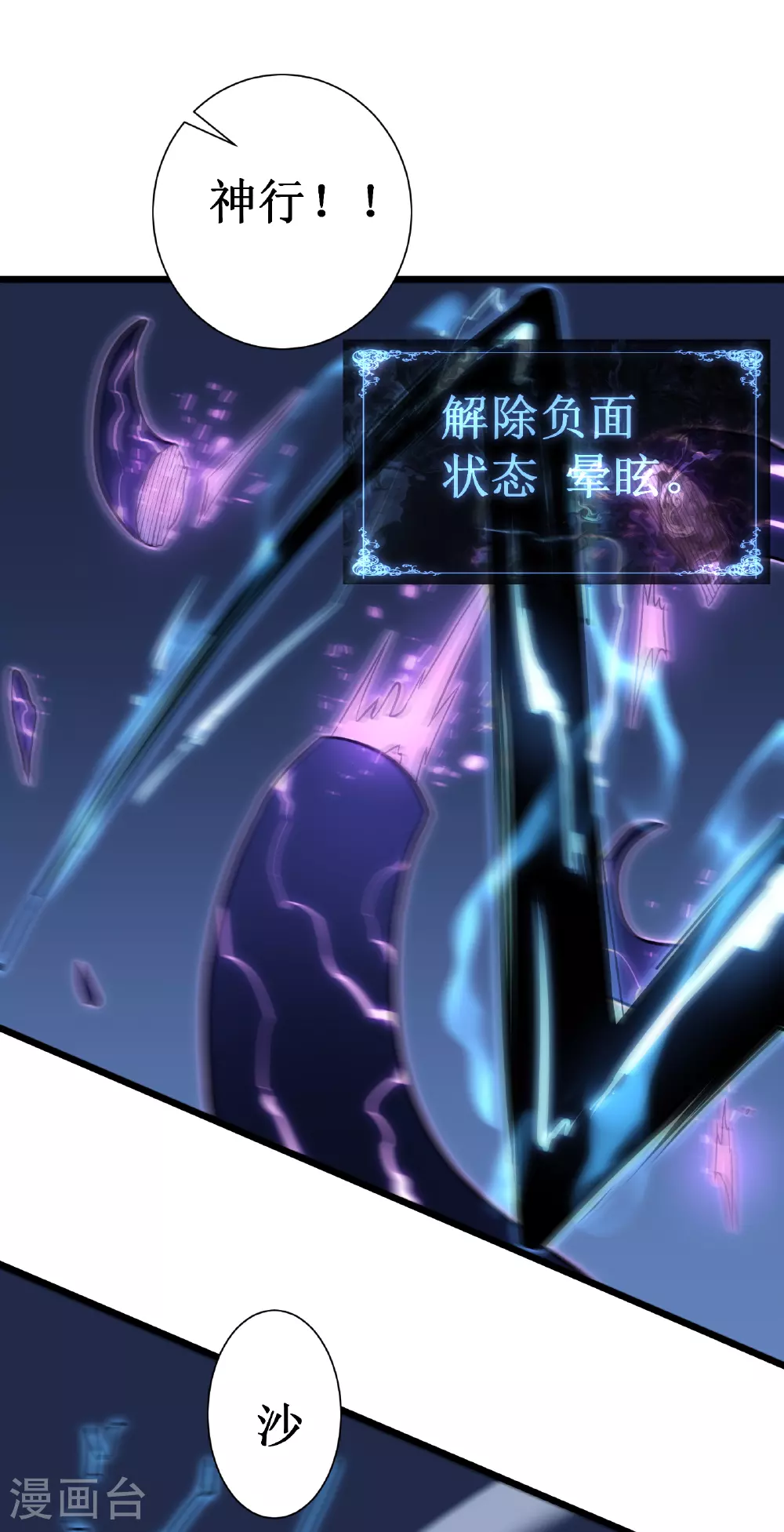 第71话 家人35