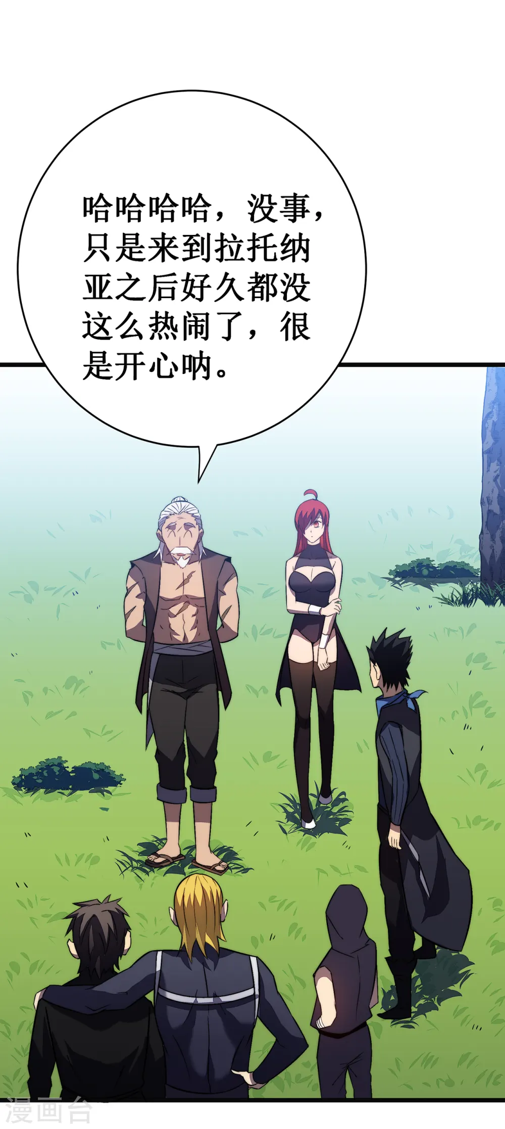第35话 特训41