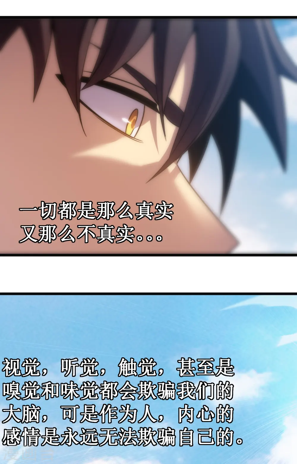 第58话 神庙64