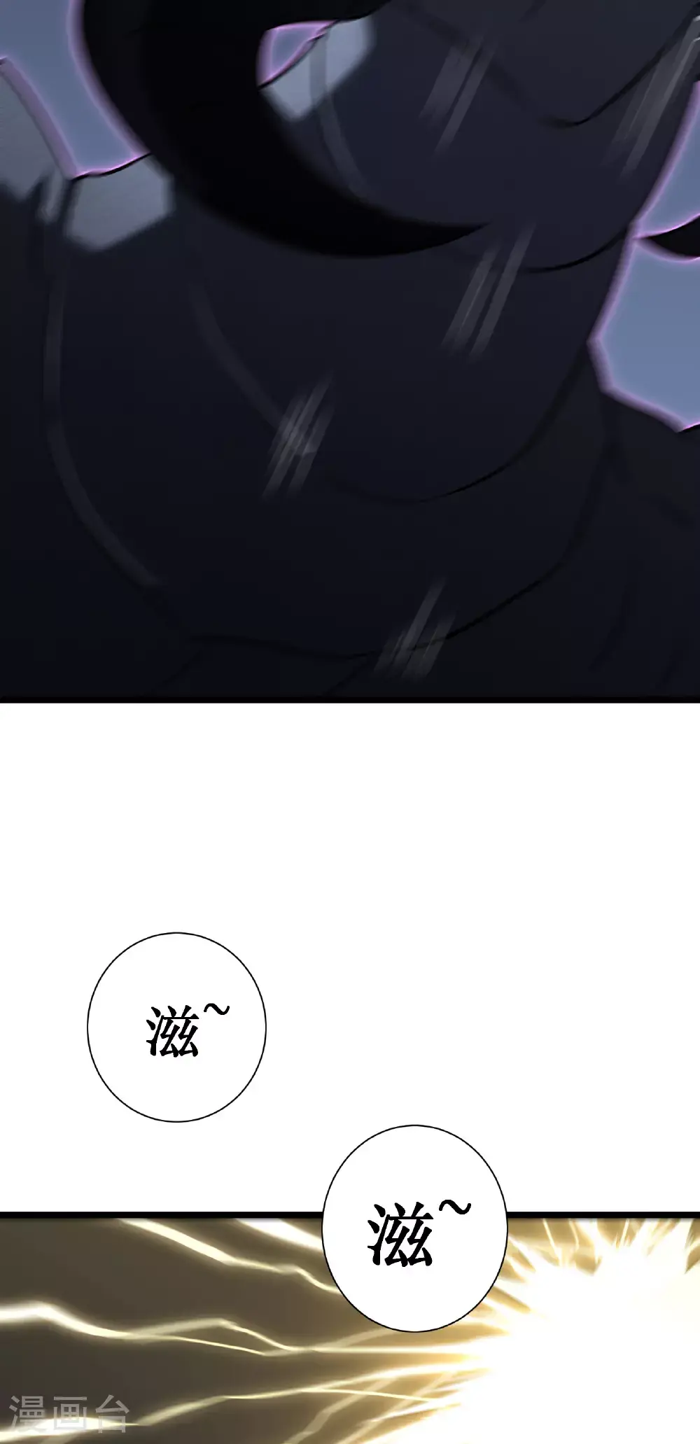 第76话 命运7