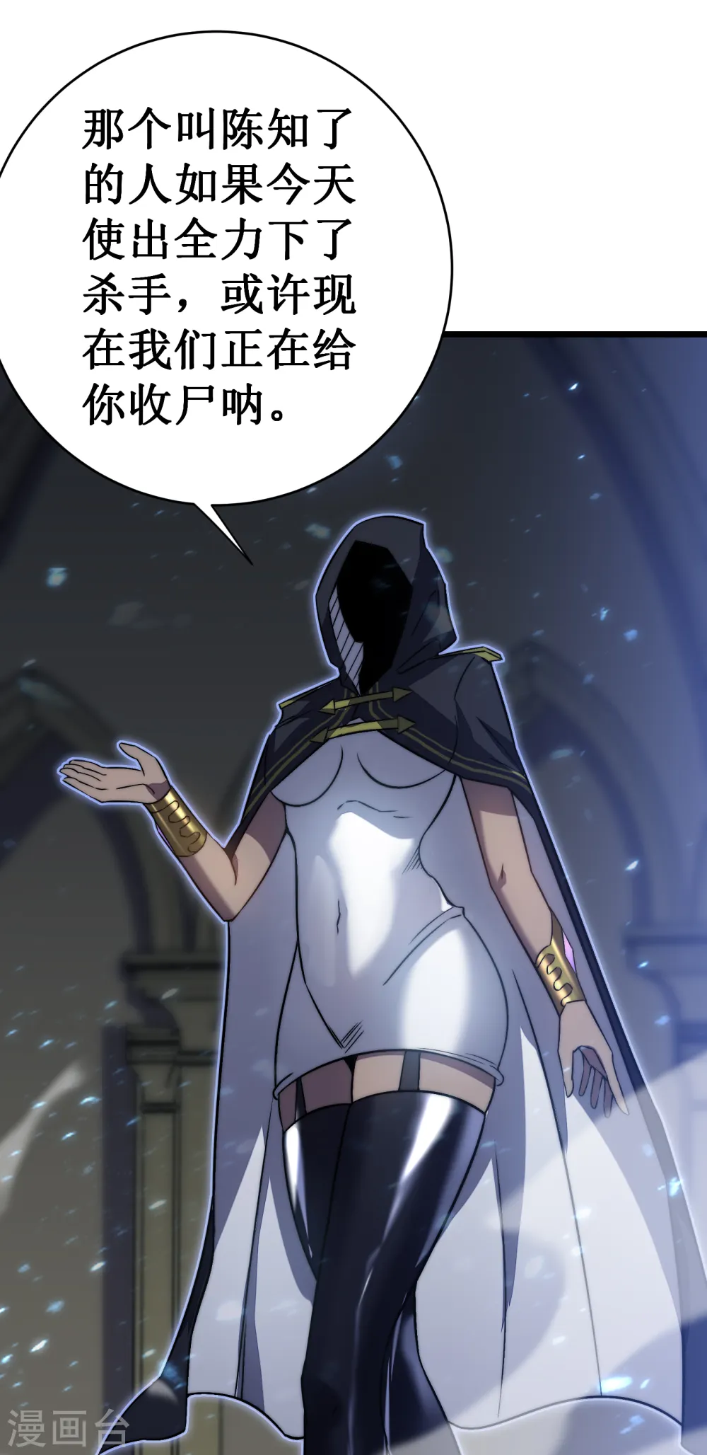 第37话 试炼43