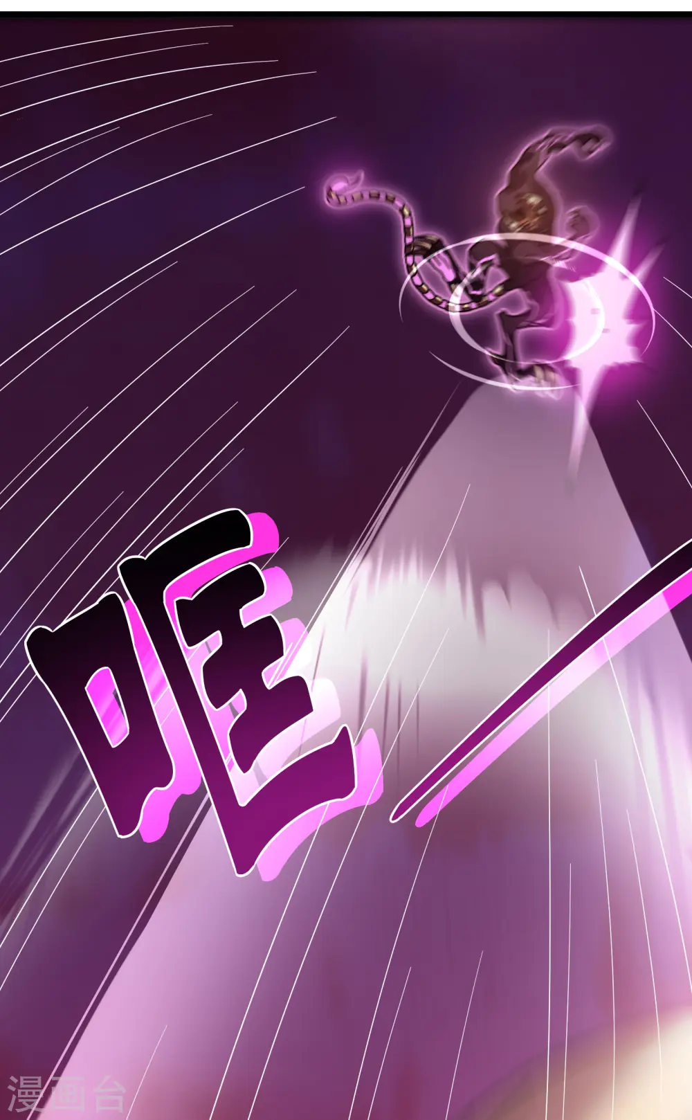 第56话 月牙斩44