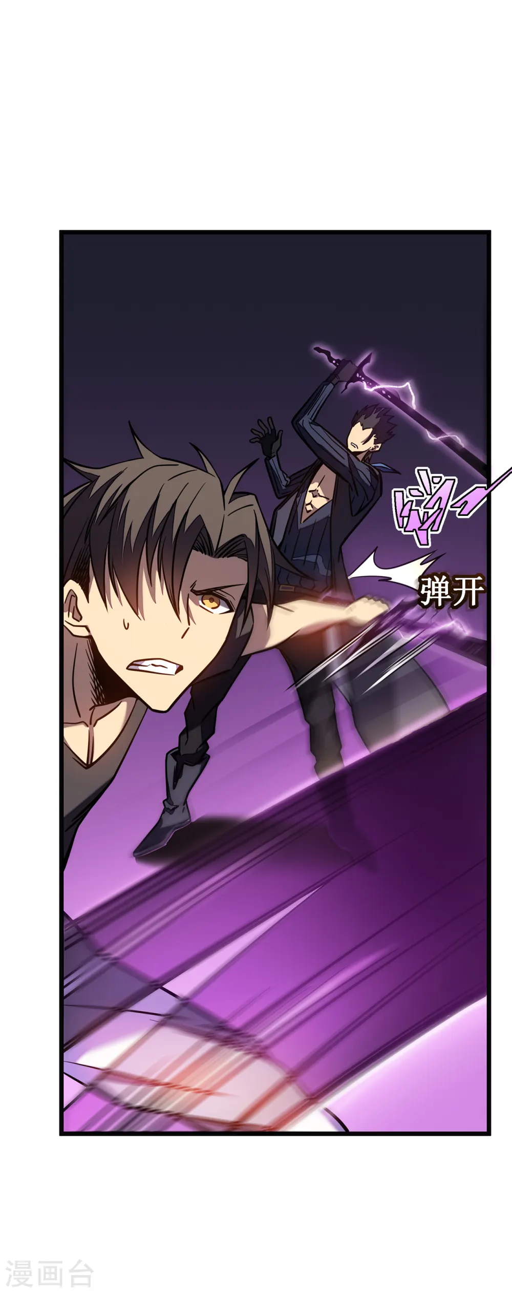 第11话 瞧不起牧师啊？45
