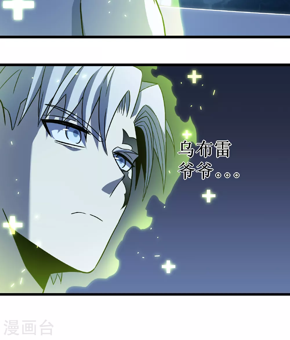 第70话 雷神之子65