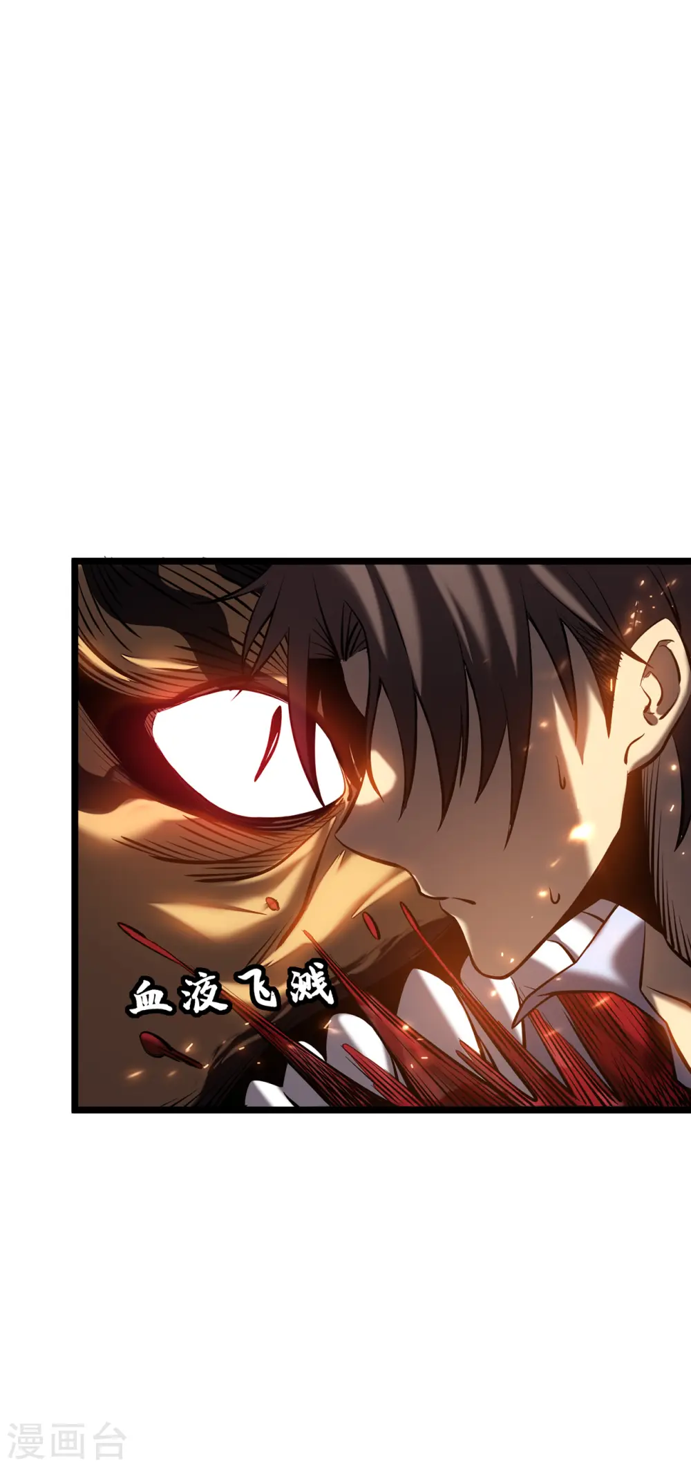 第4话 我死了？我装的…46