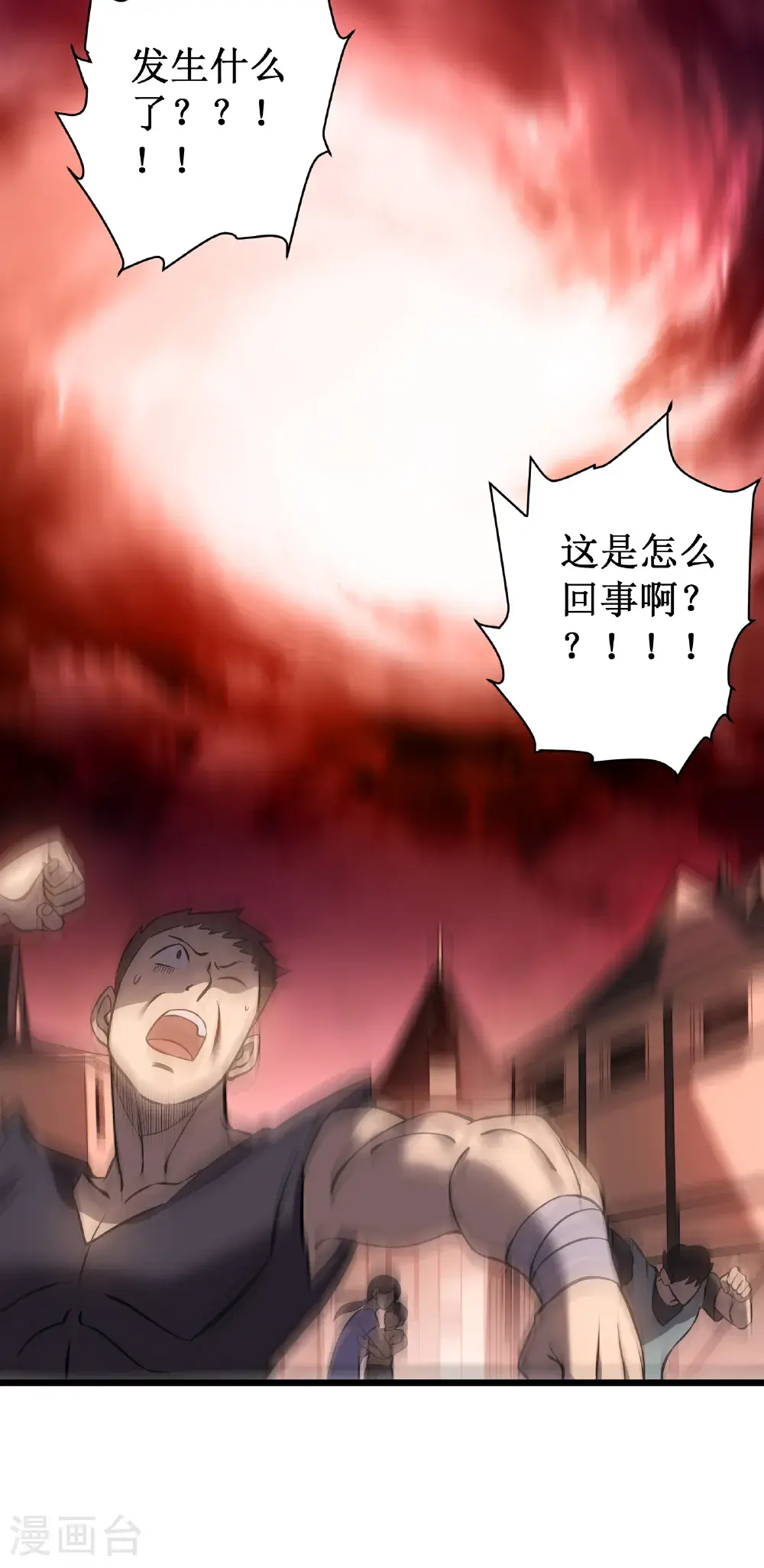 第78话 拉神19