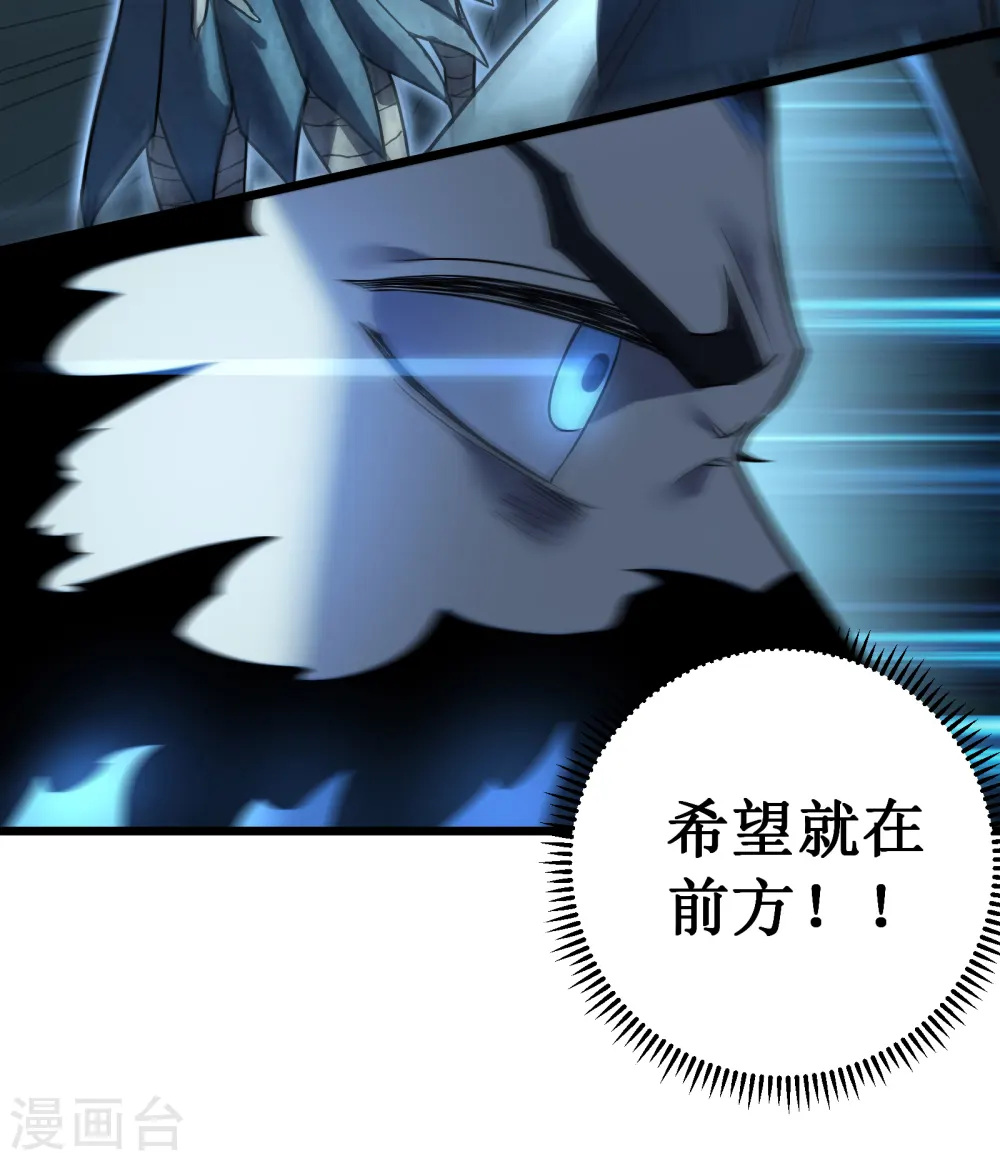 第67话 免疫61