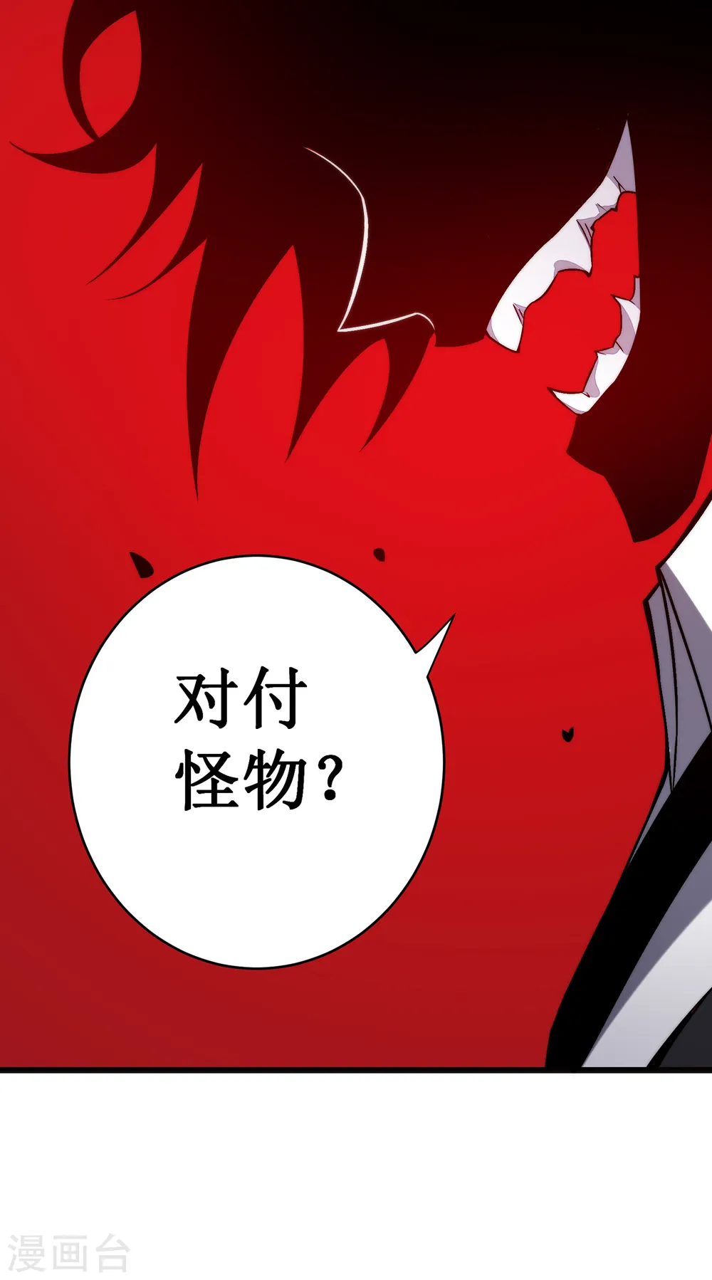 第31话 交易24