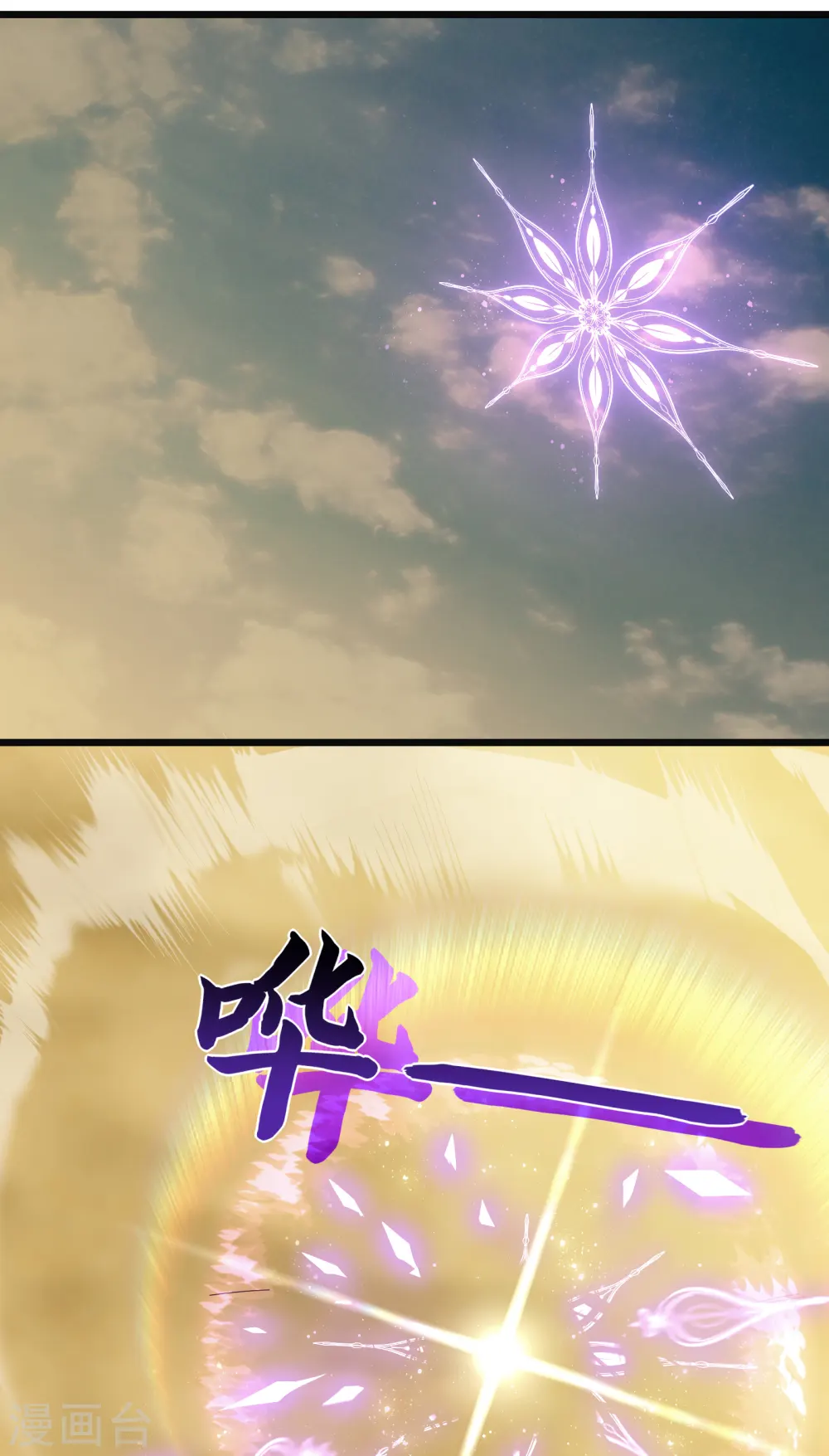 第66话 神禁17