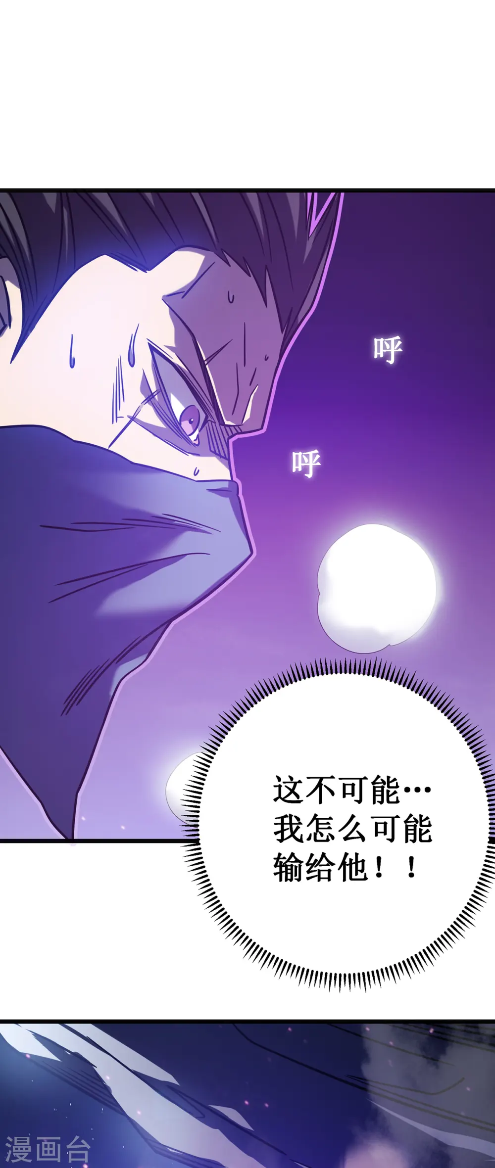 第16话 药品商城5