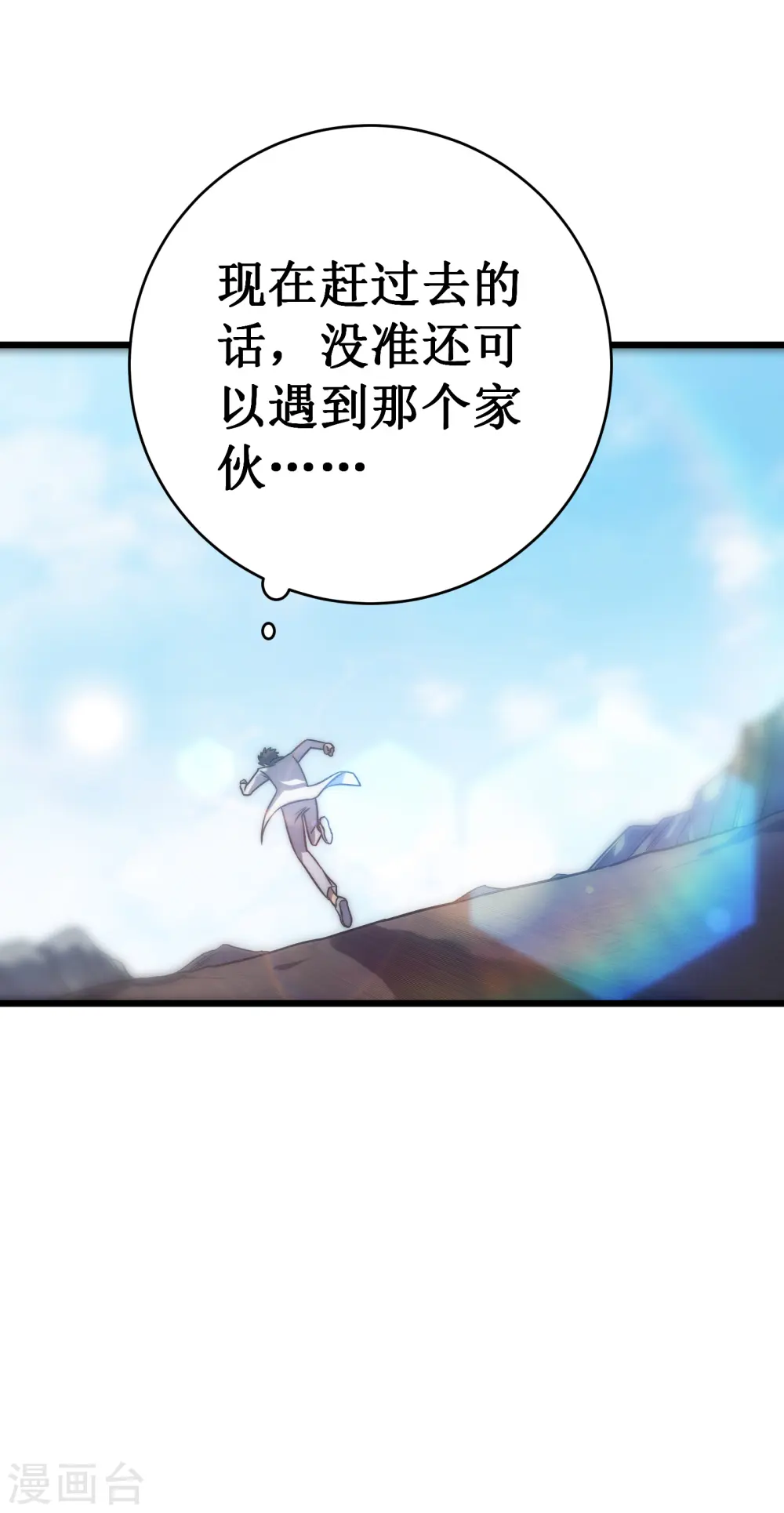 第59话 封印46