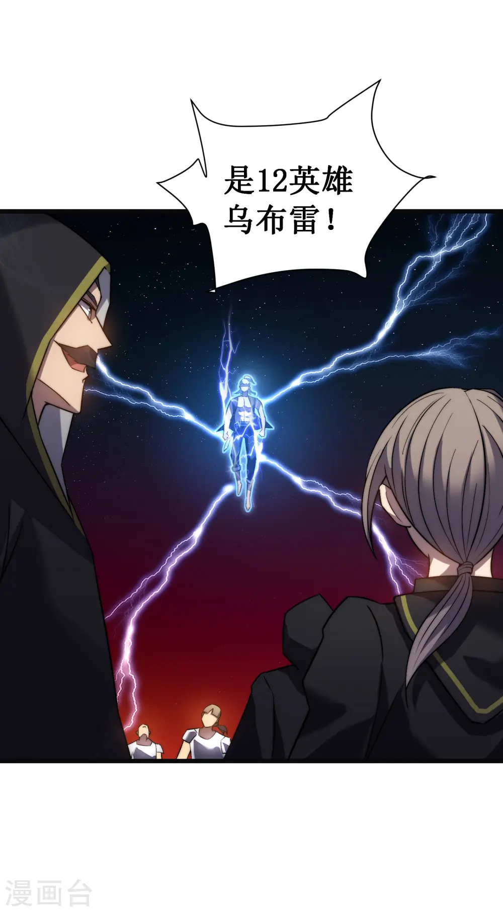 第41话 结界17