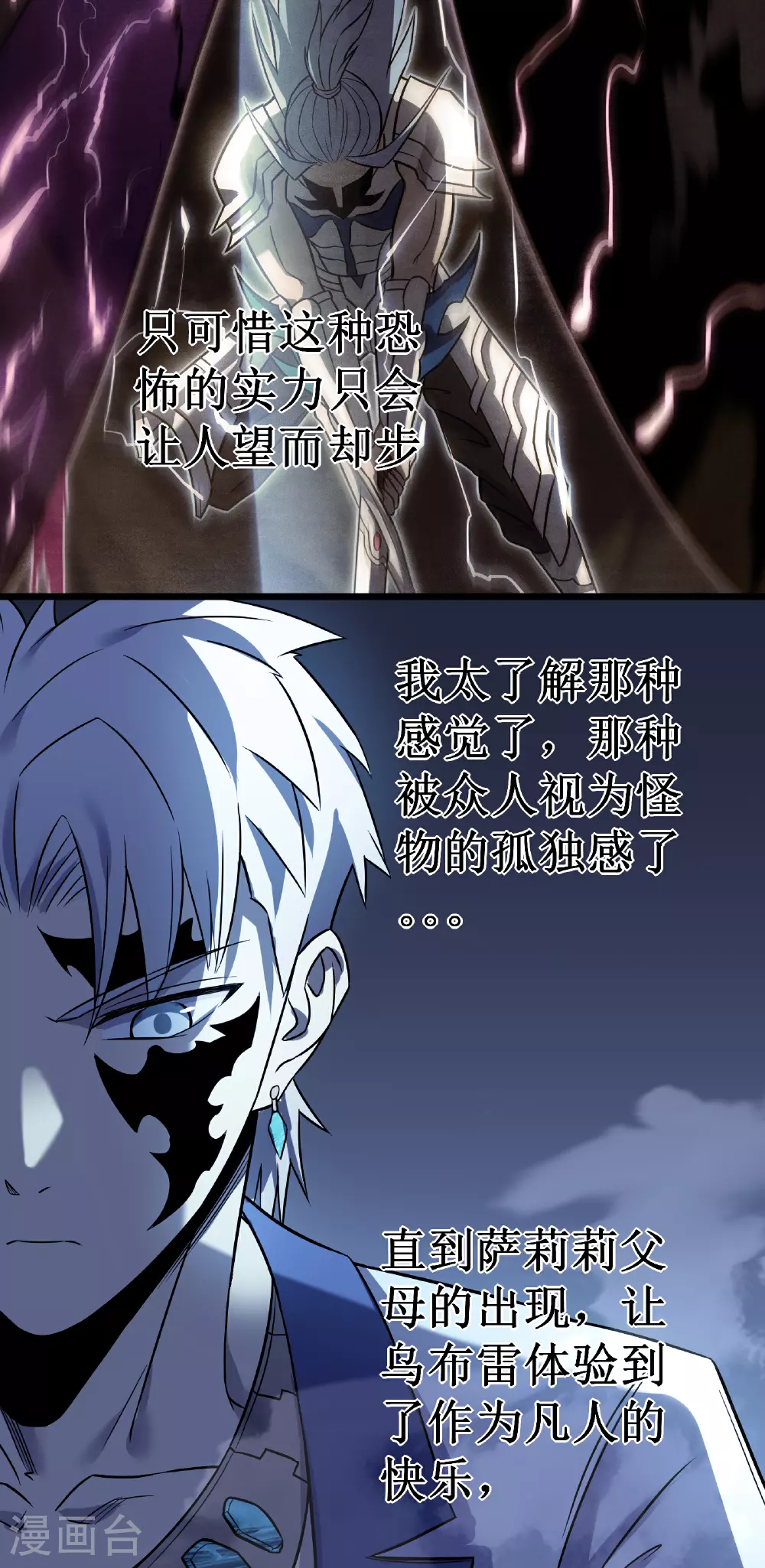 第71话 家人39