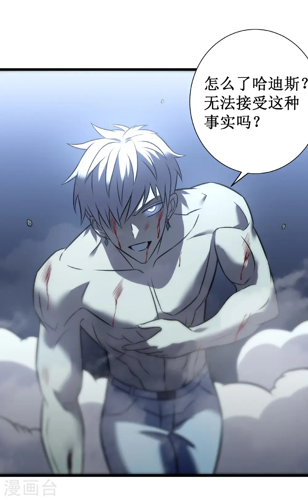 第77话 逆转62