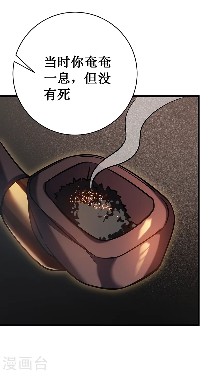 第8话 新的任务26