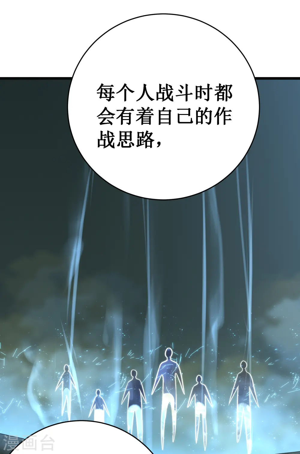 第65话 梦神33