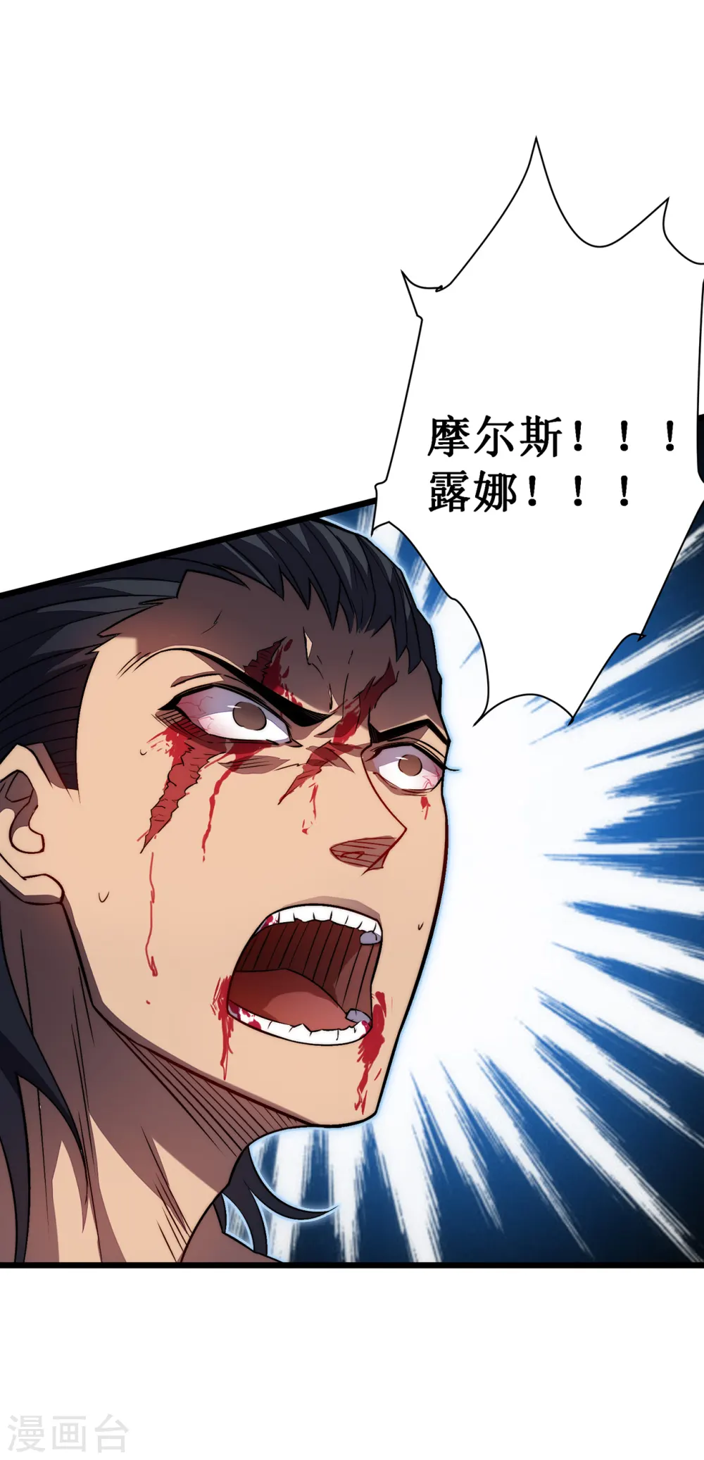 第35话 特训7
