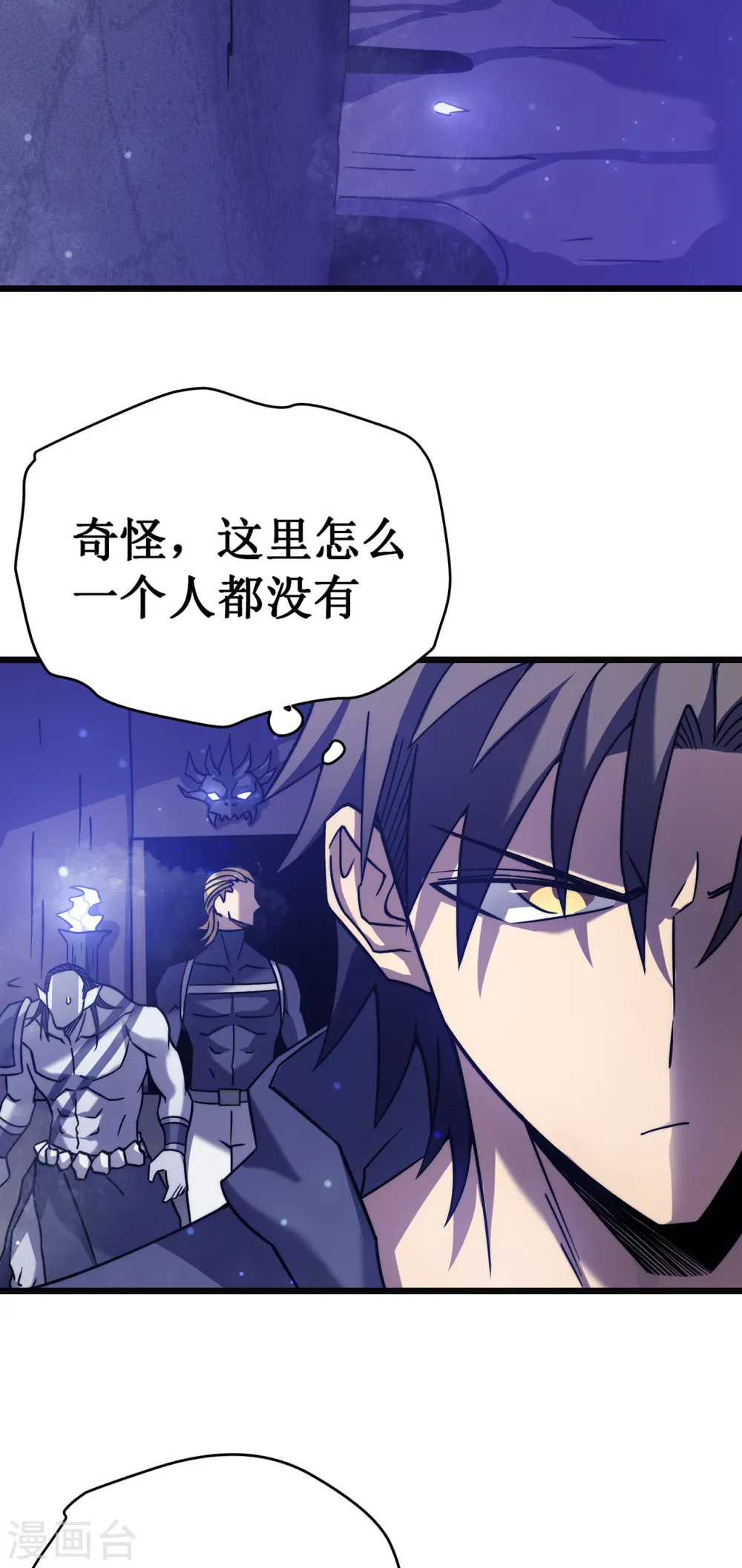 第22话 危险警告38