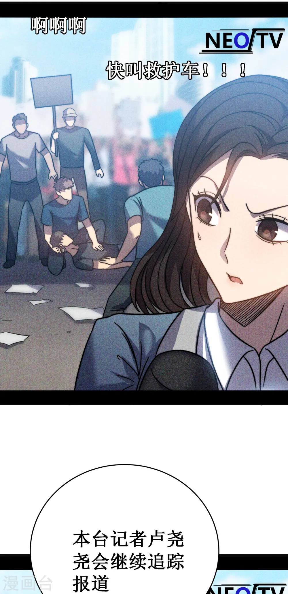 第55话 虚实5