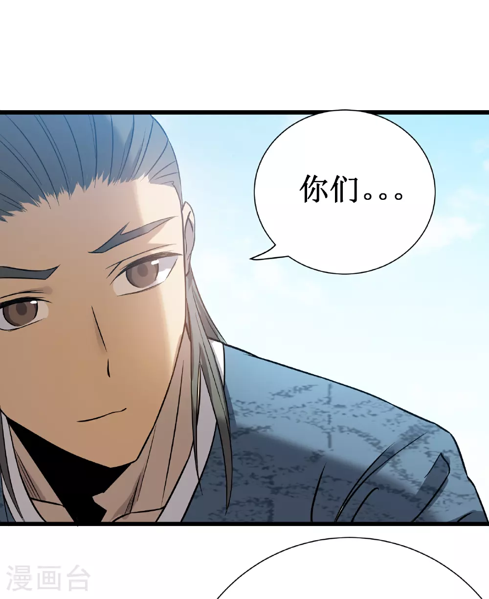 第71话 家人13