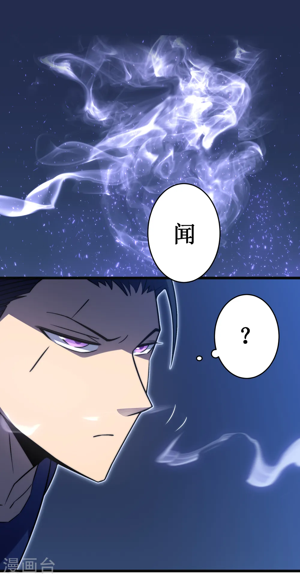 第38话 熟悉的招式52