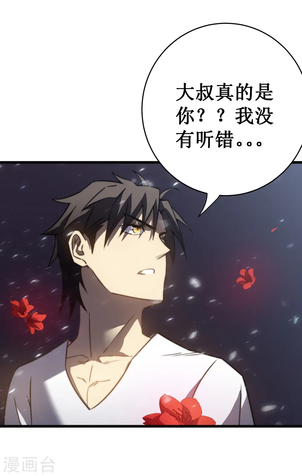 第37话 试炼15