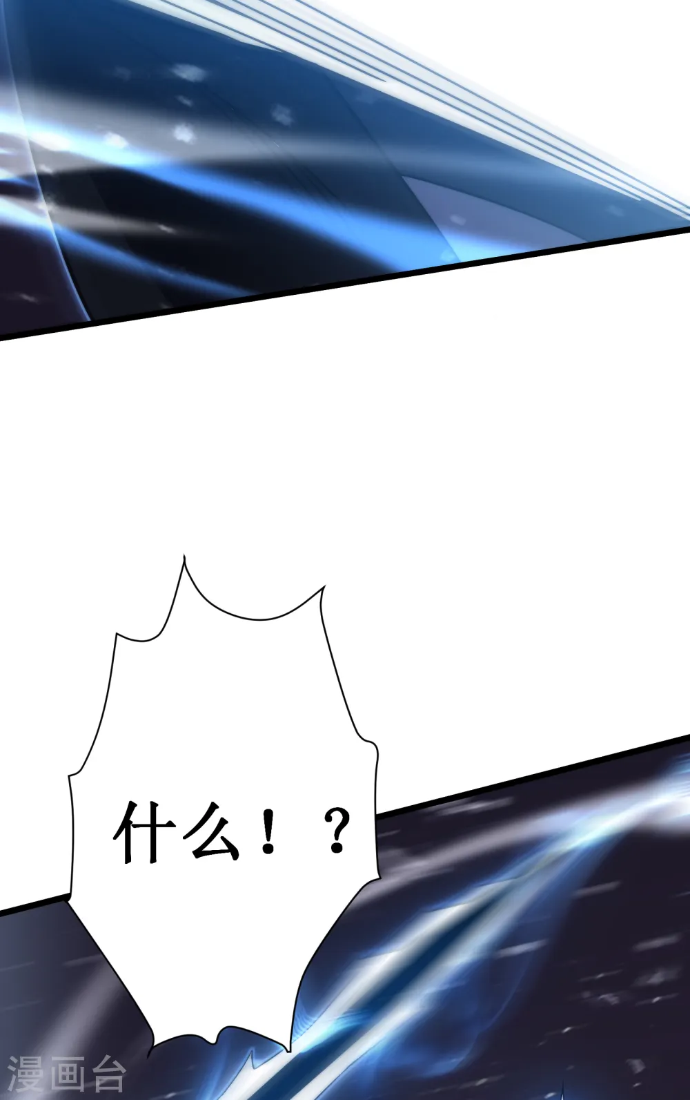 第38话 熟悉的招式25