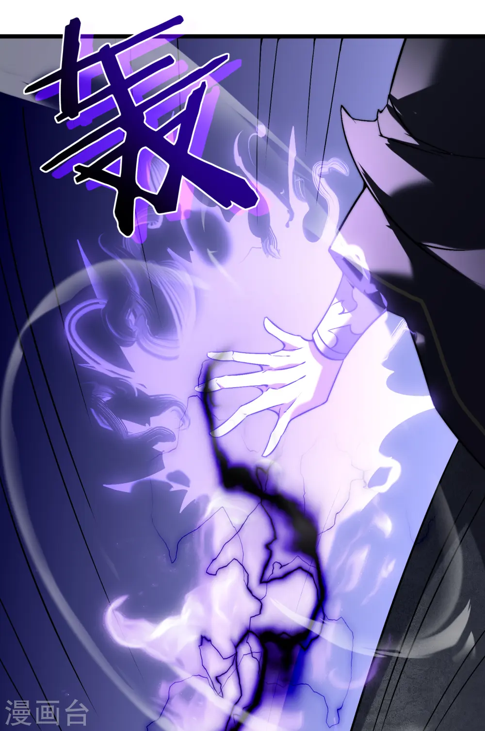 第44话 交还14