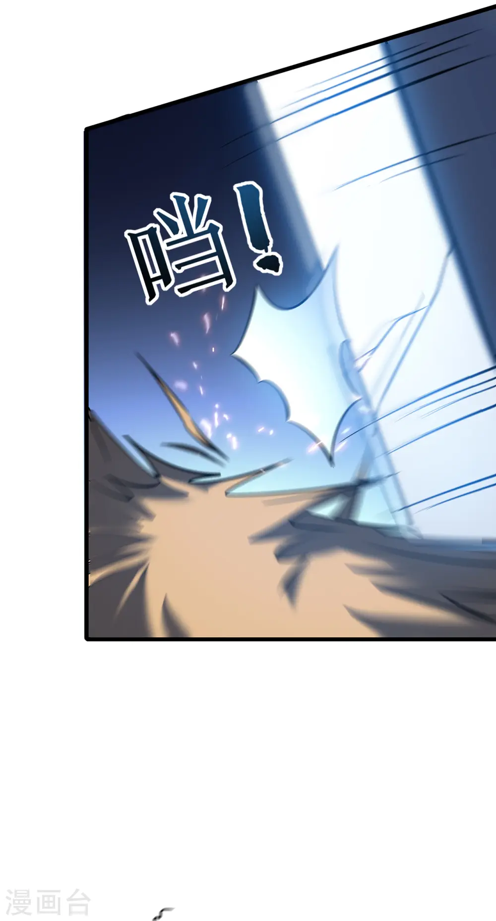 第4话 我死了？我装的…24