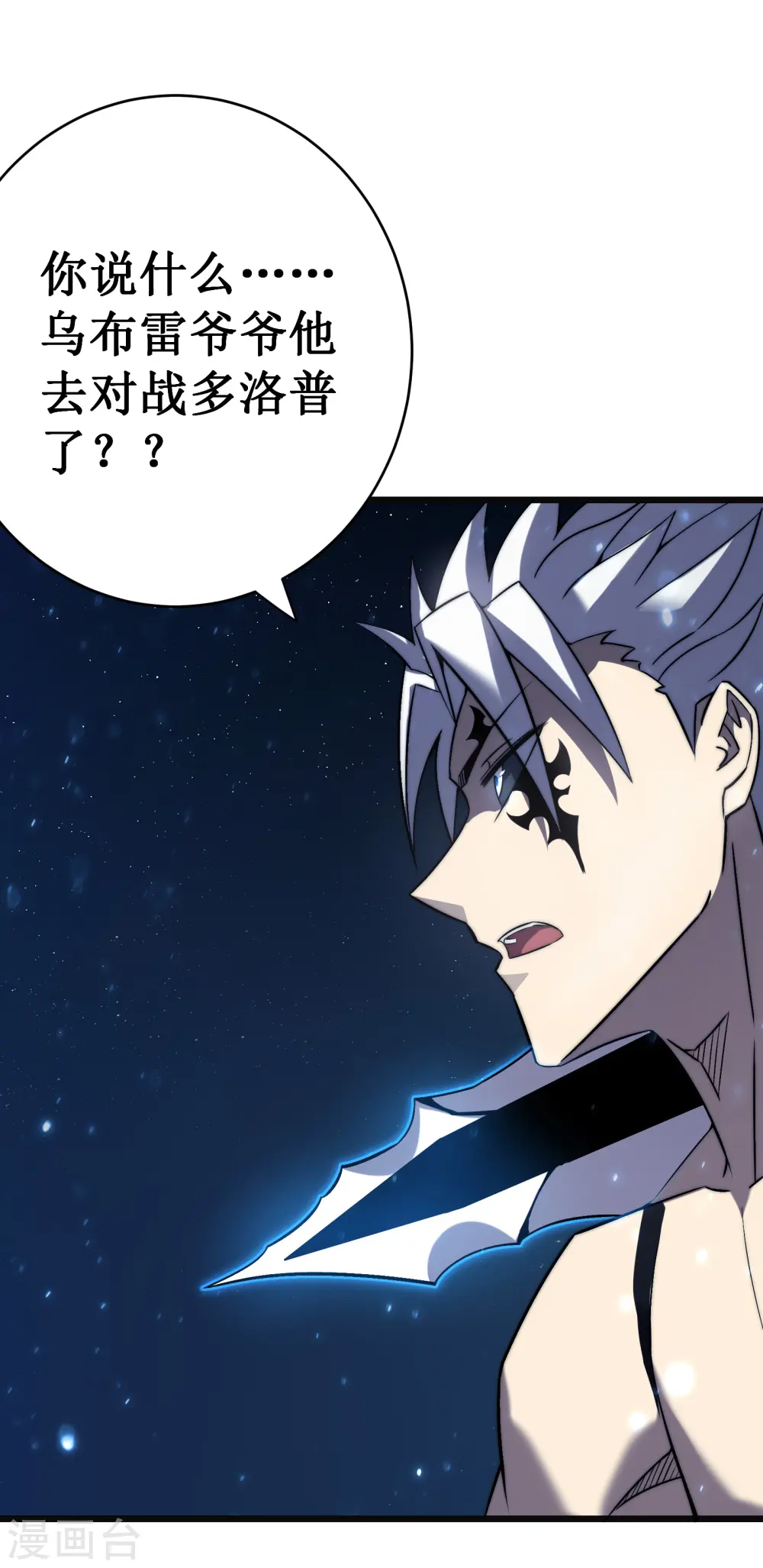 第41话 结界52